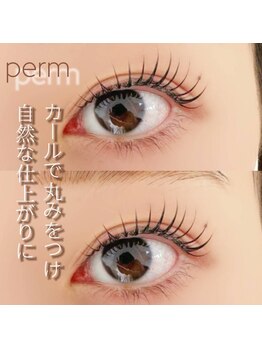 ロコラッシュ 仙川店/#パリジェンヌ#まつげパーマ