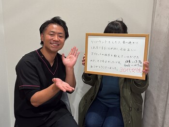 みくる整骨院 美容整体 &nbsp;清須/清須/名古屋/ぽっこりお腹/美脚