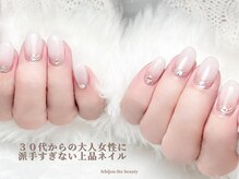 ルビジューザビューティー(le bijou the beauty)