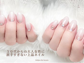 ルビジューザビューティー(le bijou the beauty)