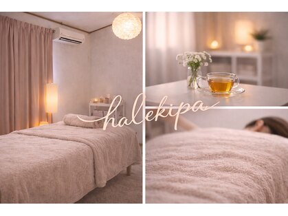 ハレキパ 鵠沼海岸(halekipa)の写真