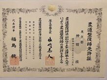 陽だまりの雰囲気（国家資格保有。専門機関→デイサービスの経験を活かした施術）