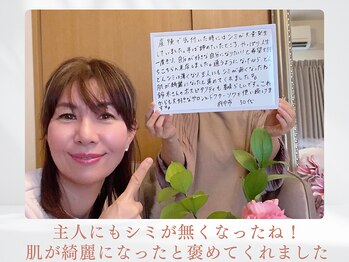 トリートメントサロンビューティープラス(Treatment Salon Beauty+)/