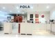 ポーラ ザ ビューティ 津田沼パルコ店(POLA THE BEAUTY)の写真