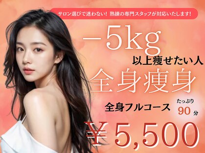 セロ(Sero)の写真