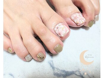 リマイン(Rymine)/