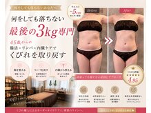 パーソナルデトックスサロン エヌ(N)