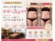 パーソナルデトックスサロン エヌ(N)の写真