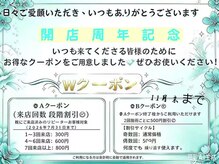 飛鳥(ASUKA)