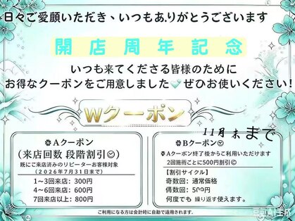 飛鳥(ASUKA)の写真