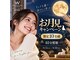 ホワイトニングショップ 春日井店(whitening shop)の写真