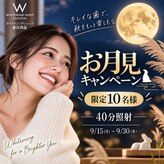 ホワイトニングショップ 春日井店(whitening shop)