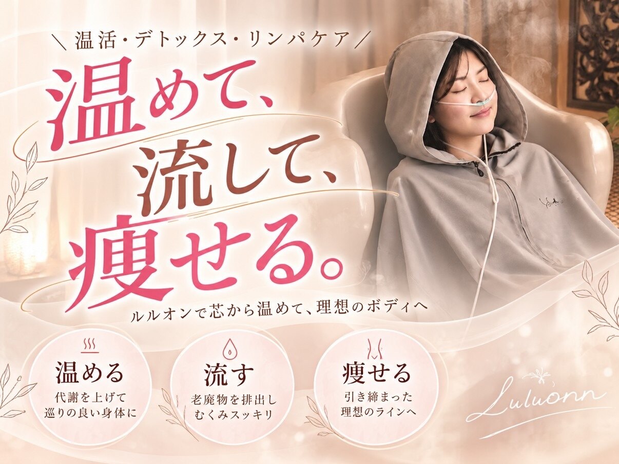 ヨサパーク フェリーチェ 六本松店(YOSA PARK)｜ホットペッパー