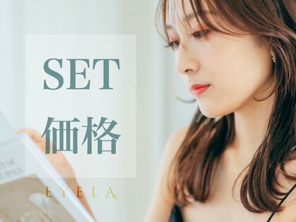 アイラ 熊本下通店(EYELA)の写真