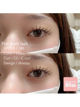 ブリス(Bliss)/Droopy!