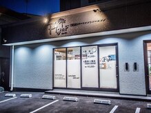 整体パーソナルトレーニング ファイト(Fight)の雰囲気（この外観が目印です！店舗前に駐車場3台あり☆）
