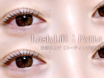 ルシェリス(Le Cheriss.)/まつげパーマ◇ぺった