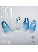 キュアイスト 調布店(CUREist)/