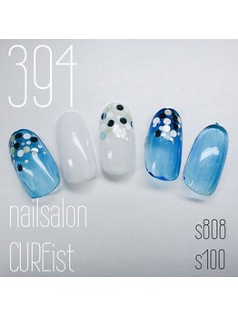 キュアイスト 調布店(CUREist)/