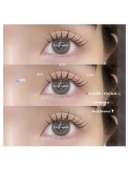 ラジェム 越谷店(La gemme)/【リフエク / 100本 ☆】