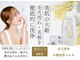 フェイスラインプラス 銀座店(FACELINE+)の写真/初夏の花粉対策＆くすみ＆毛穴ケアに◎【美白＆毛穴レス＆艶肌】小顔美筋コルギ×毛穴洗浄♪ 60分