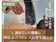 イエジ 浦和(Yeji)