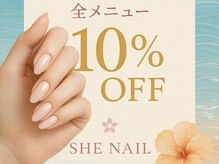 シーネイル 久屋大通店(SHE NAIL)