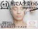 サロンドボーテ ヴィクトワール マルヤマ(Salon de beaute VICTOIRE MARUYAMA)の写真