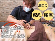 達 おさか