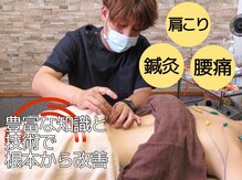 達 おさか