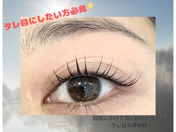 メメル 御影 住吉店(memelu)/まつげパーマ