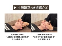 エヌ(N)/表情筋も小顔の大事なアプローチ