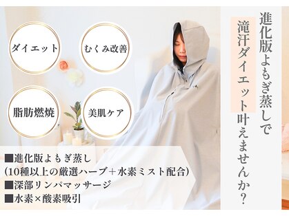 ヨサパーク ココル(YOSA PARK CoCoLu)の写真