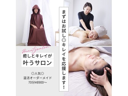 プルトワ(Pour Toi)の写真