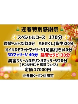 ご褒美にオススメ贅沢サロン