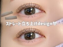 イリゼフルール 代官山店(irisee fleur)/立ち上げストレートデザイン