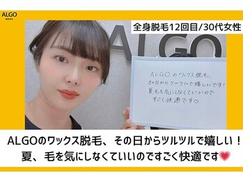 アルゴ 越前店(ALGO)/レディース12回目/30代