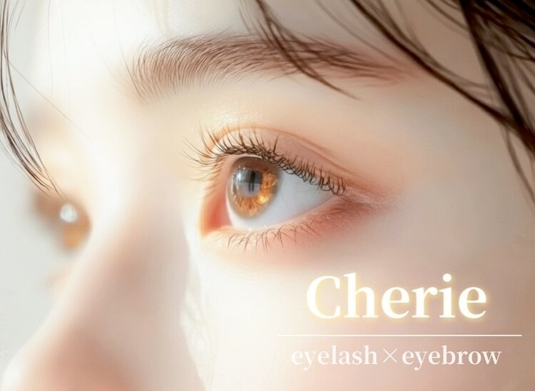 ビューティーサロン シェリー(Cherie)｜ホットペッパービューティー