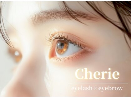 ビューティーサロン シェリー(Cherie)の写真