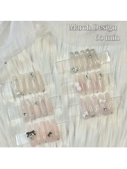 アレス(ALLES)/3月/4月【60分】定額デザイン