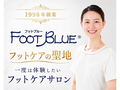 フットブルー 銀座店の写真