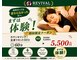 リヴァイヴァル(REVIVAL)の写真