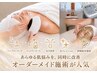 【肌悩み改善☆おまかせ2施術】カウンセリング＋最適ケア提案 18000→15000円