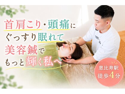 ハウオラ 恵比寿2(HAUOLA)の写真