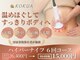 痩身専門店エステティックサロン コクア(KOKUA)の写真