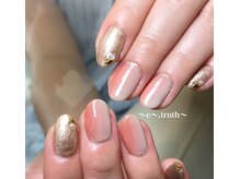 イートゥルース(e truth)/縦グラデーション