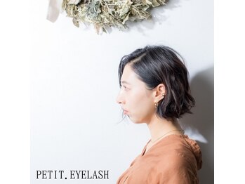 プティ アイラッシュ(petit eyelash)(大阪府和泉市)