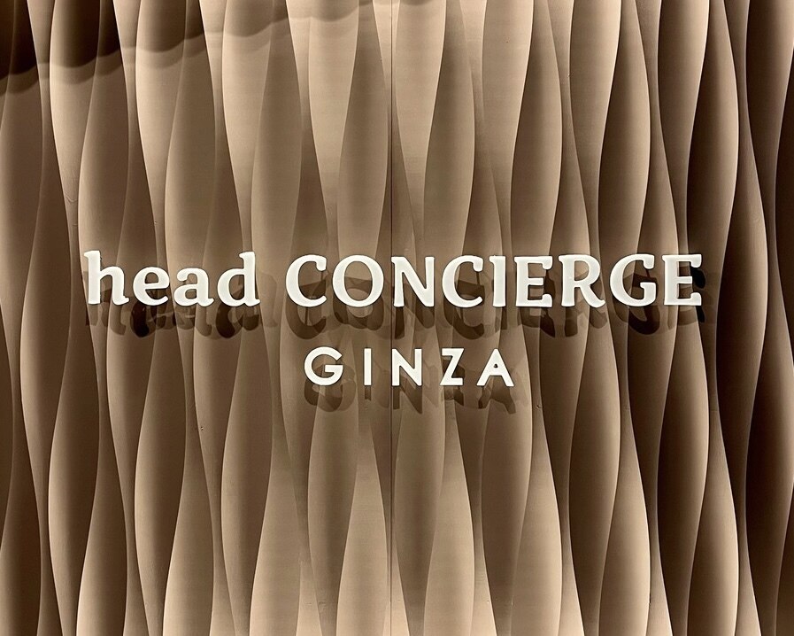 ヘッドコンシェルジュ 銀座店(head CONCIERGE)｜ホットペッパー
