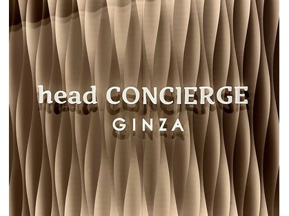 ヘッドコンシェルジュ 銀座店(head CONCIERGE)の写真