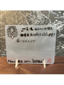 メンズ シンバ(SIMBA)/【お客様の口コミ】